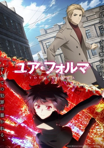 Anime Your Forma